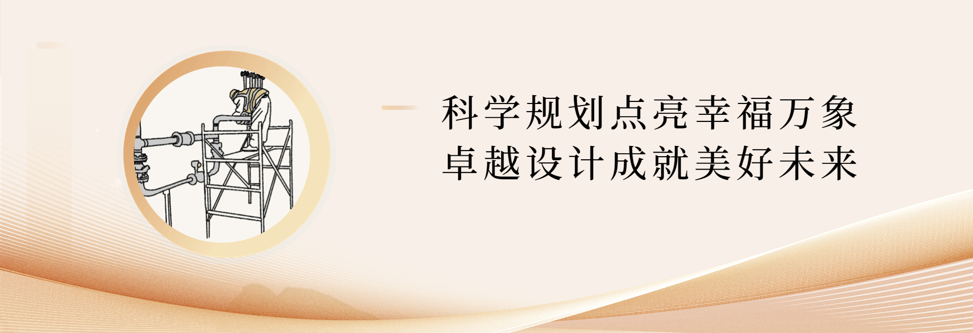 中显设计院